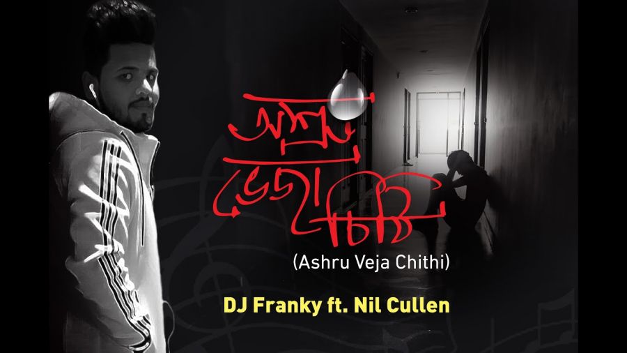 DJ FRANKY drops “Ashru Veja Chithi” ft. Nil Cullen