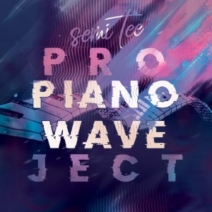 Semi Tee Presents His Piano Wave Project 1