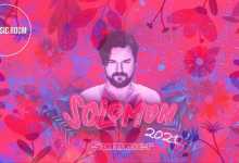 Solomun & Black Coffee – Summer 2021 (DJ Music Room Mix)