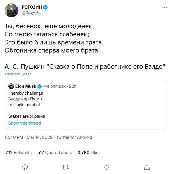 Russian Government Responds To Elon Musk Fistfight With Putin Challenge 3